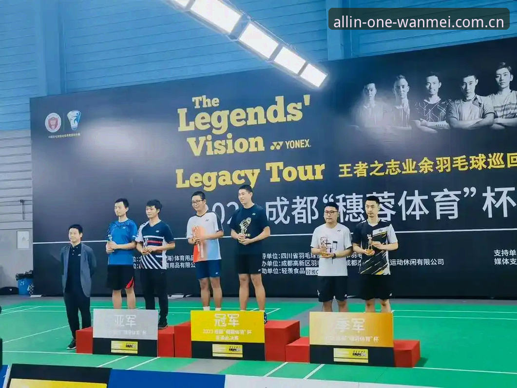 完美体育手机App 完美体育平台体验升级:5个关键优势解析与用户真实反馈
