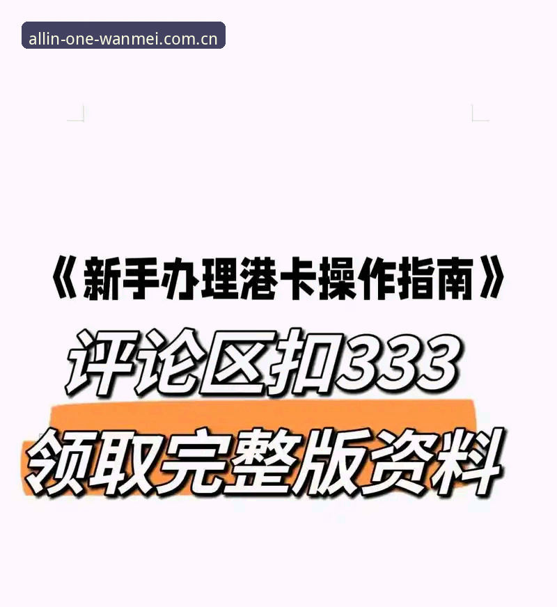 完美体育怎么下载 完美体育平台下载安装教程:从零开始获取最新版本的完整指南